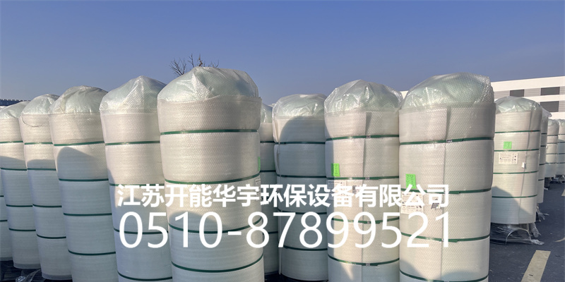 固原市玻璃钢罐活性炭罐 - 一站式服务